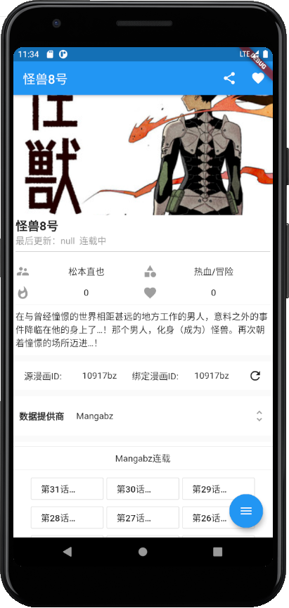 GitHub PCLCommunityPCL2CE PCL 社区版 由社区开发者维护与管理